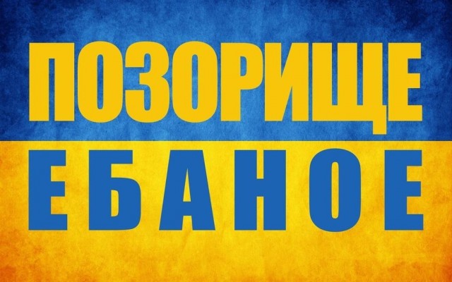Мы мирные люди и нацистов у нас нет, говорили они...