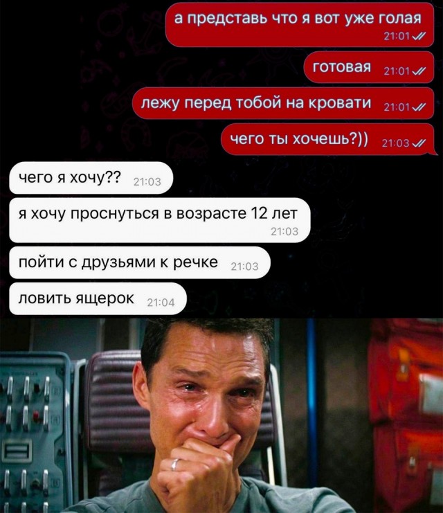 Так себе картинки 14.04.22