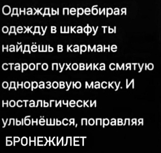 Так себе картинки 17.04.22