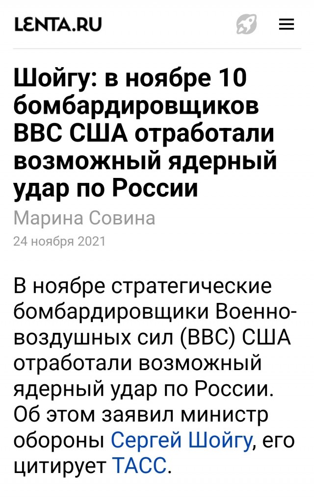Россия отрепетировала тактический ядерный удар по Европе