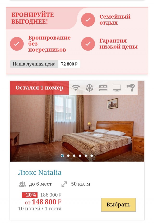 Крым без туристов