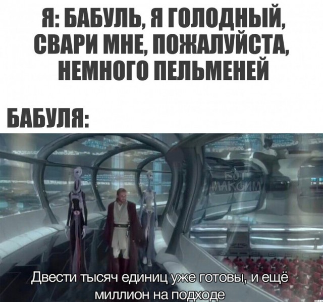 Среда пришла - неделя прошла, дорогие деграданты