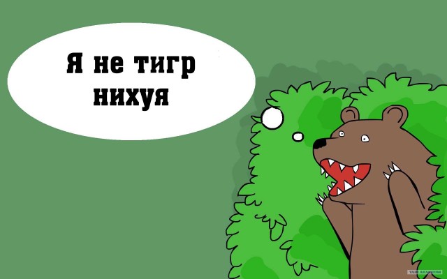 Картинки с комментариями 02.06.2022