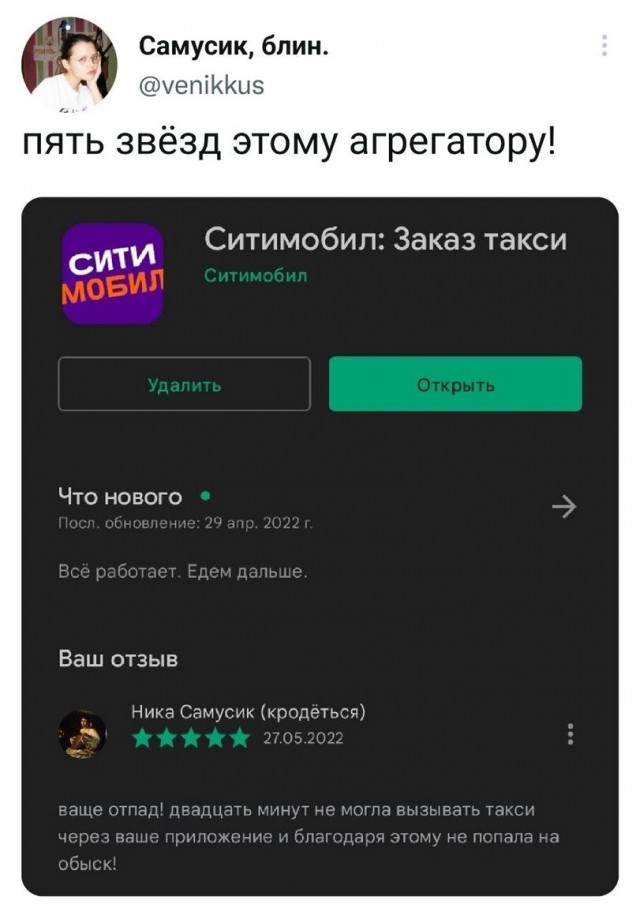 Среда пришла - неделя прошла, дорогие деграданты