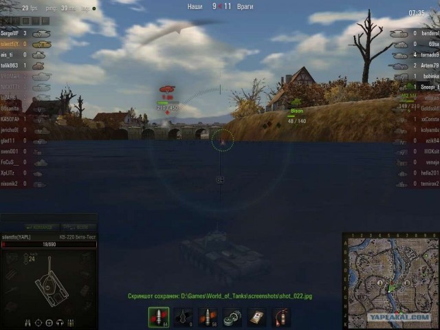 Wargaming
