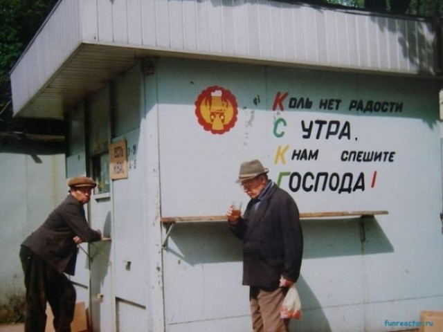 Картинки и мемы для настроения. Выходные скоро