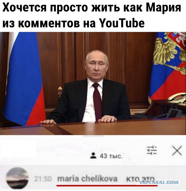 Историческое