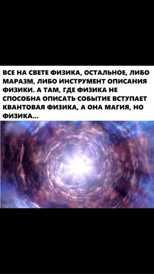 Как бы атеистический пост#5