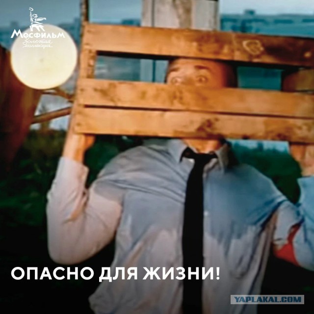 Шаровая опасная