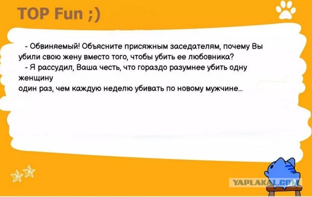 Убил любовника жены