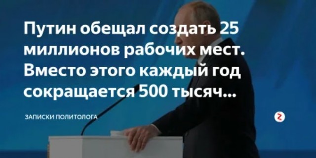 После сокращения 2000 рабочих АвтоВАЗ взял на работу 500 узбекистанцев.