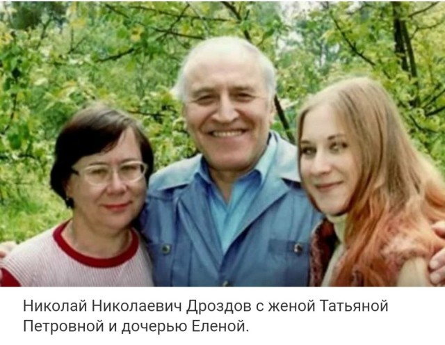 Судьба дочерей Николая Дроздова