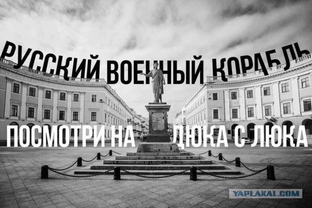 Одессе 228 лет