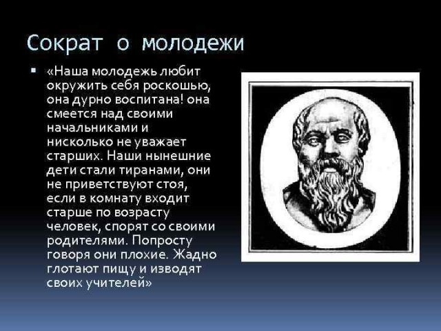Рассудите меломаны!