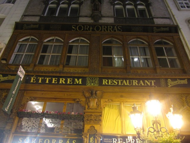 Мечты сбываются