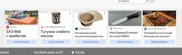 Почему стройняшки хотят парня с зп в миллион