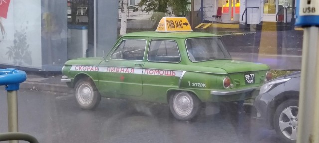 Картинки и мемы. Выходные близко...