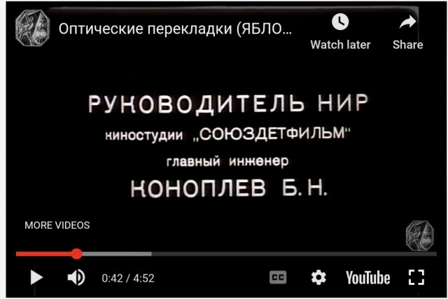 Трюки актера Бастера Китона