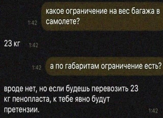 Немного картинок для настроения - 112