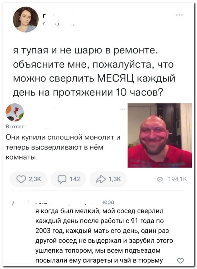 Картинки и мемы. Выходные близко...