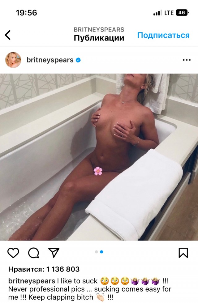 Бритни совсем оголодала походу