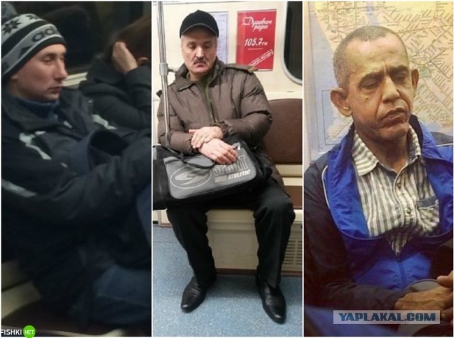 Почти известные личности.