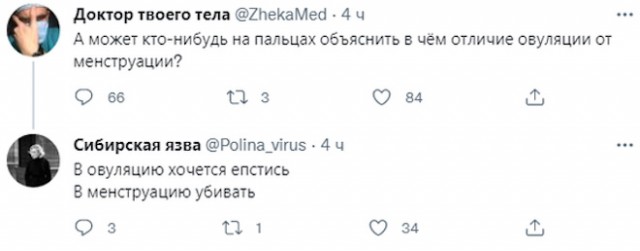 Что тебе нравится в девушках?