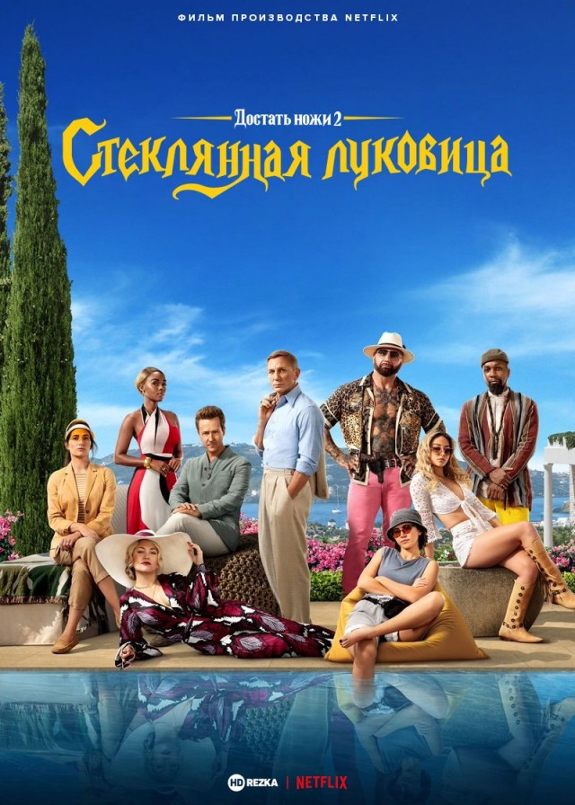 Фильмы, которые стоит смотреть, смотрим сами и советуем другим