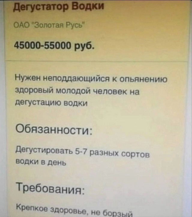 Об одиночестве