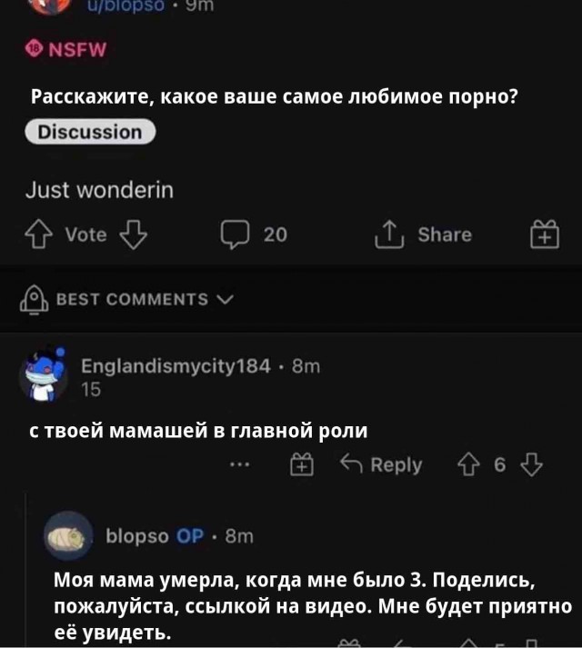 Чёрно-пошлый вторник