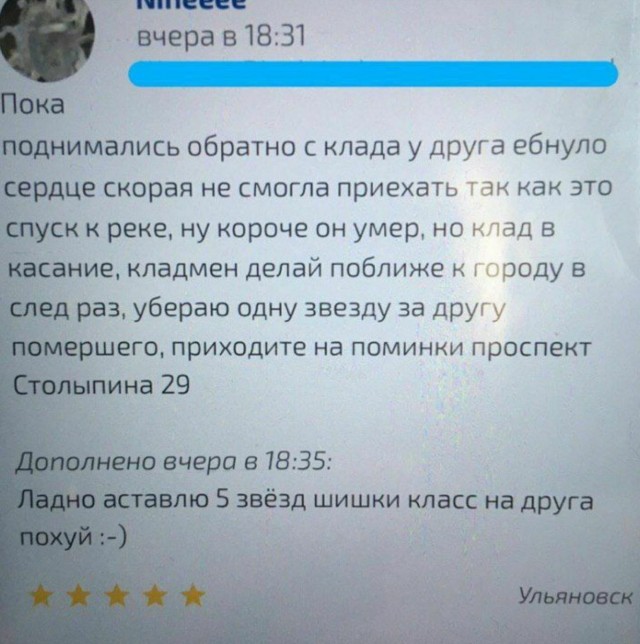 Народная меДИЧина 3009