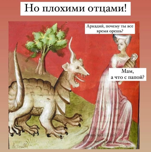 Факты из средневековья