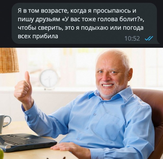 Картинки и мемы, всем хороших выходных