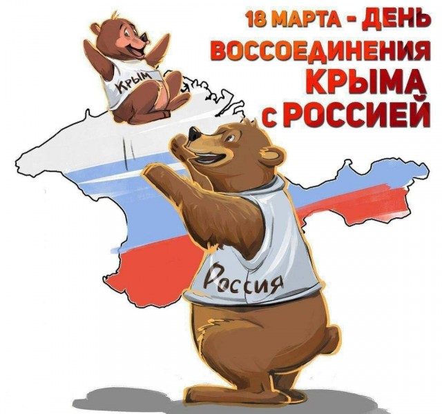 Путин сегодня сам приехал в Крым