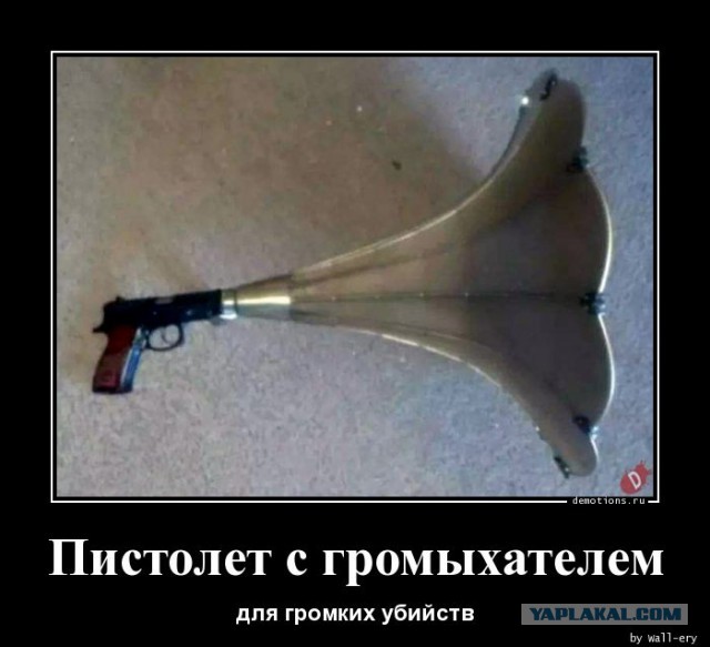 Самоделки