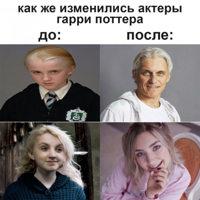 Картинки и мемы, всем хороших выходных
