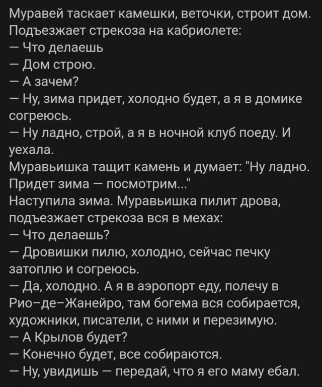 Подборка картинок