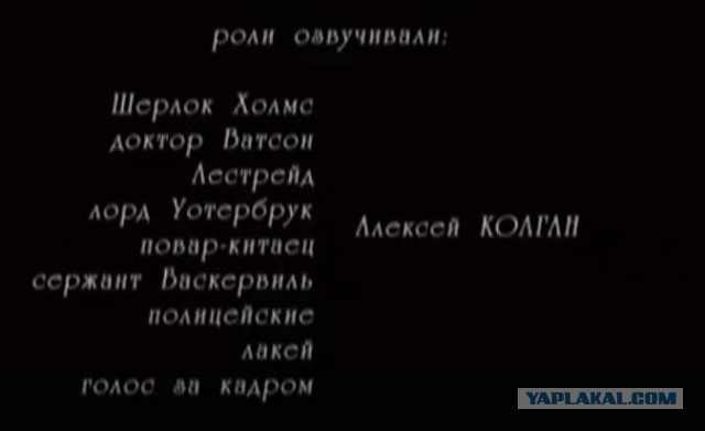Такой экранизации Конан Дойля я не ожидал