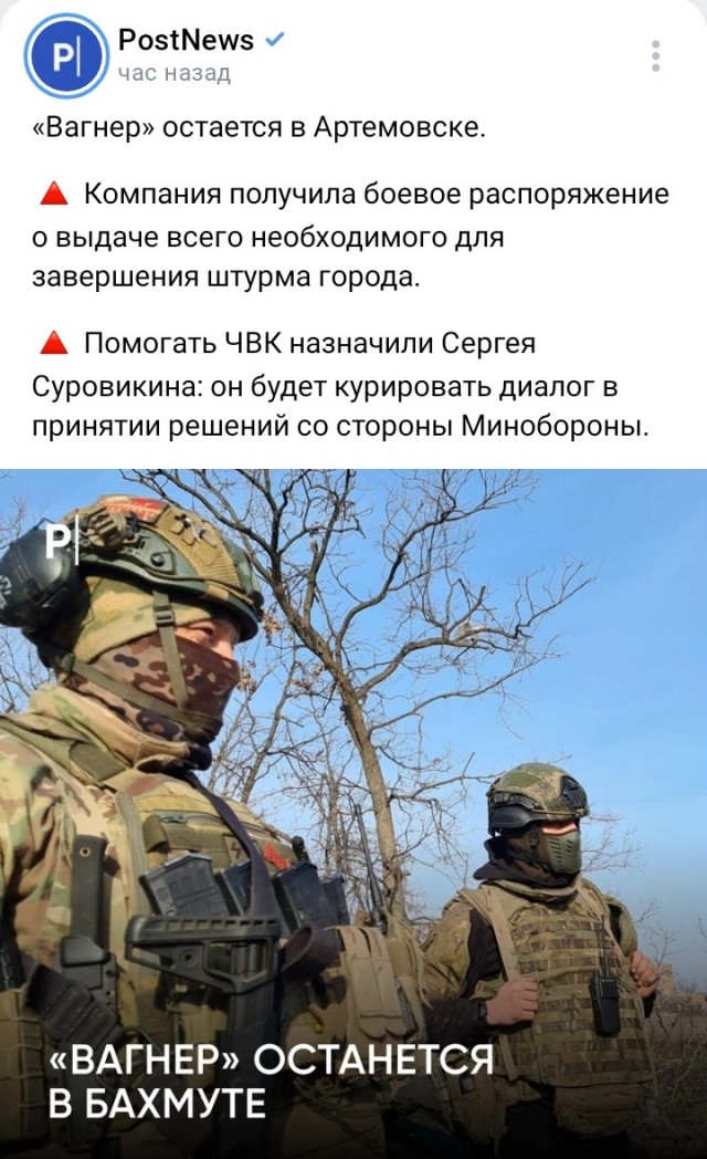 Шойгу