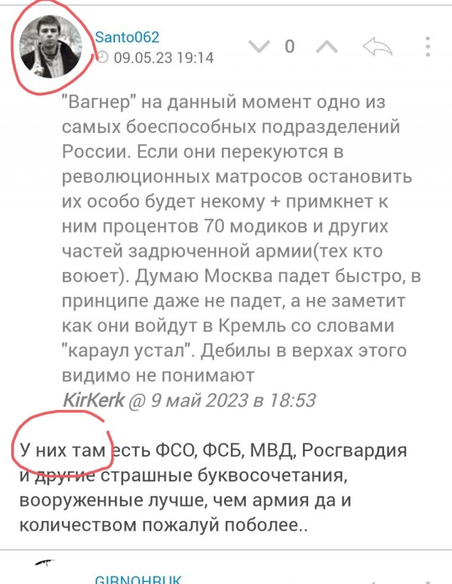 Пригожин: «Счастливый дедушка» мудак