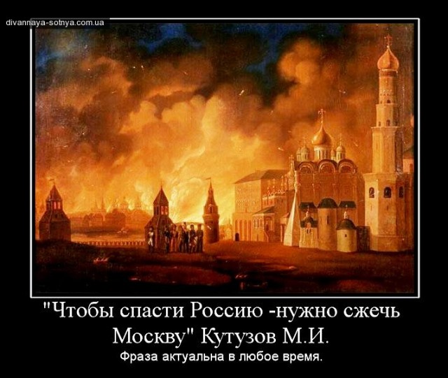 Путин остановит отток населения из регионов
