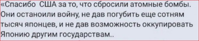 Победная поступь идиотизма по планете – том 15