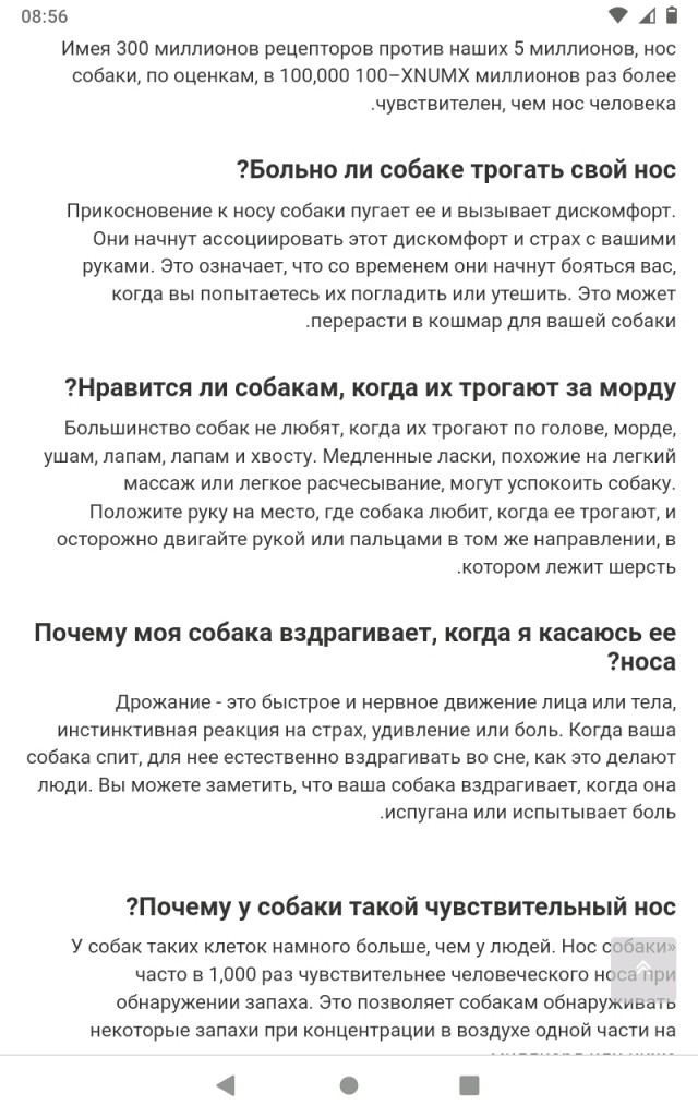 Играем в пляжный волейбол