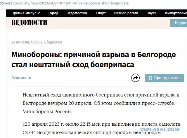 CNN: Великобритания поставила Украине крылатые ракеты большой дальности Storm Shadow