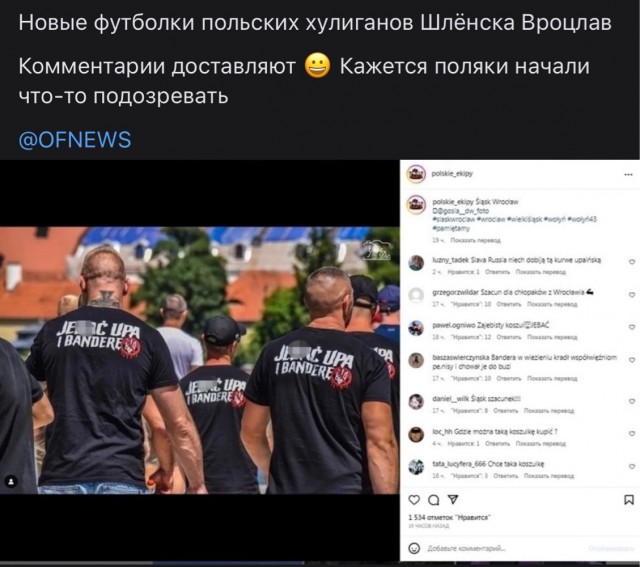 А вот и очередной нож в спину.