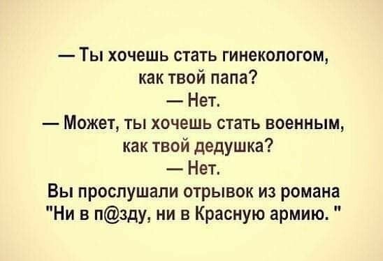 Десятая подборка самых баянистых баянов! Ностальгируем...