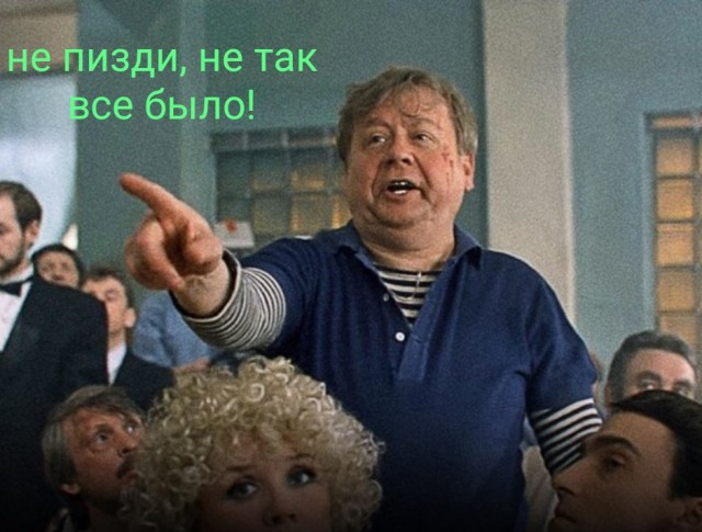 Спалился, колдун гребучий!