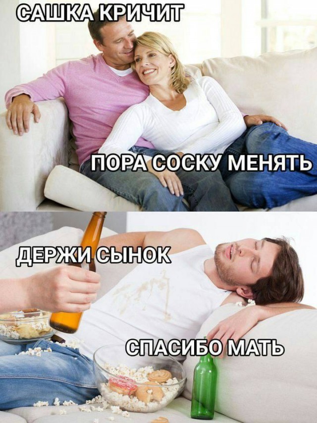 Пикчи-юморески