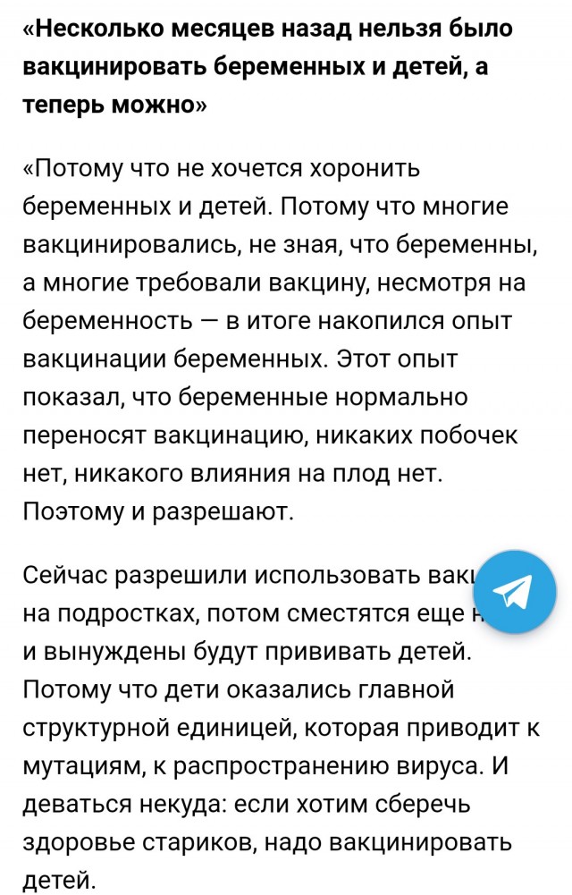 Вот и поговорили