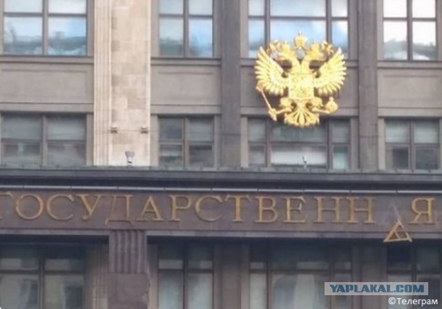 Тризуб свалился символично